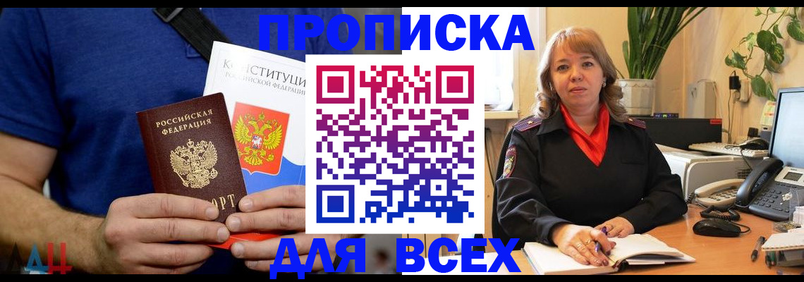 миграционный учет в Гусь-Хрустальном